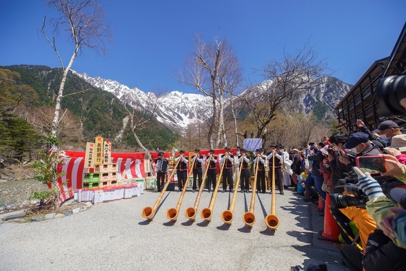 【限定記念品プレゼント♪】「上高地開山祭」プラン